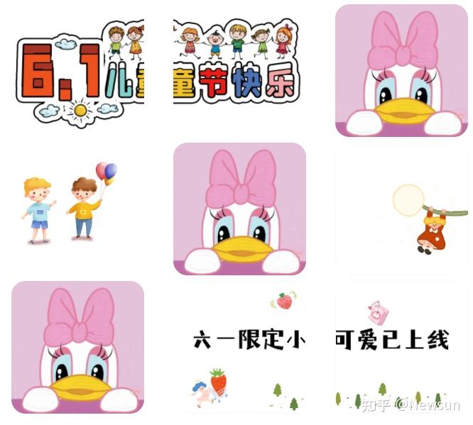 六一儿童节朋友圈文案九宫格
