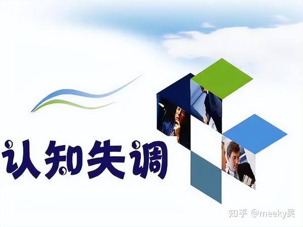 态度是一种评价? - 知乎