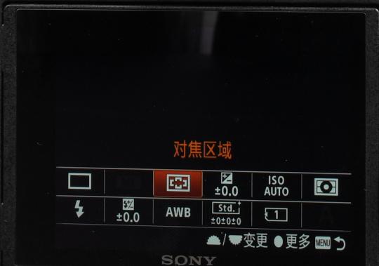 如何看待索尼新发布的a7m3?