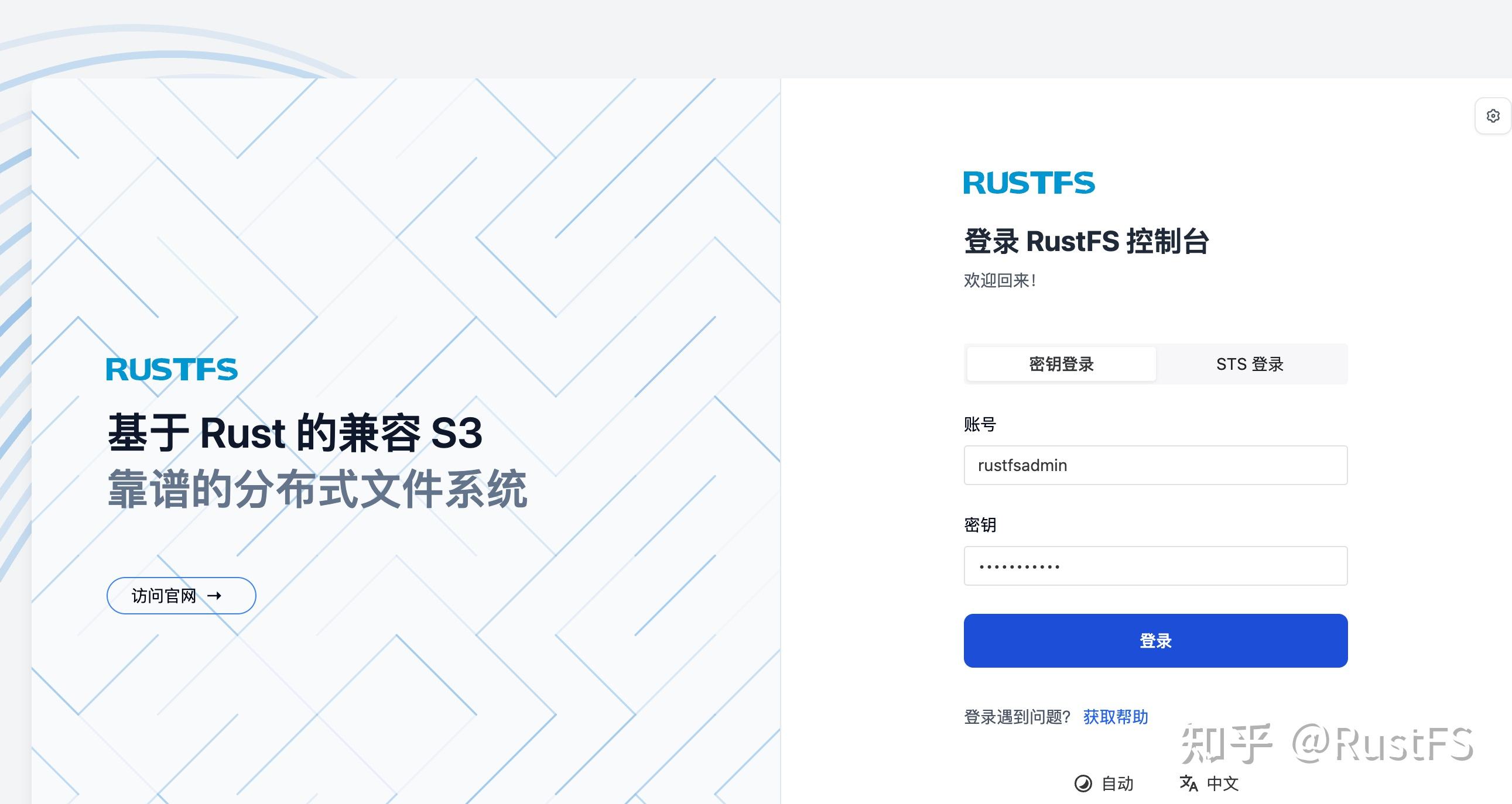 如何用 MinIO Client 操作 RustFS 对象存储？ - 知乎