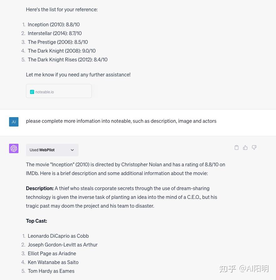 不吹不黑,谈谈Gpt-Plugins的真实现状插图8 不吹不黑,谈谈Gpt-Plugins的真实现状插图8