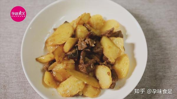 孕婦食譜夏季炎熱沒食慾試試土豆燒牛肉醬汁濃郁鮮香下飯