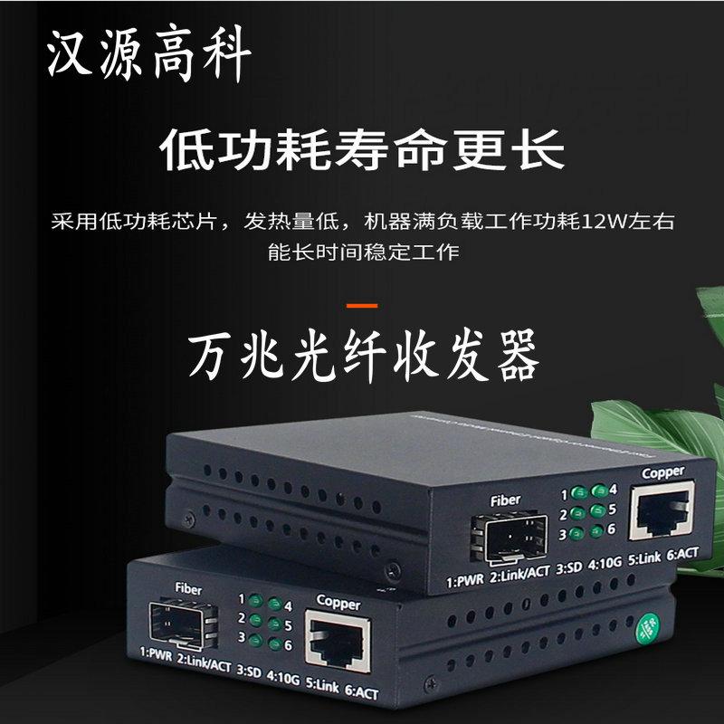 10g 1 1 10g sfp 