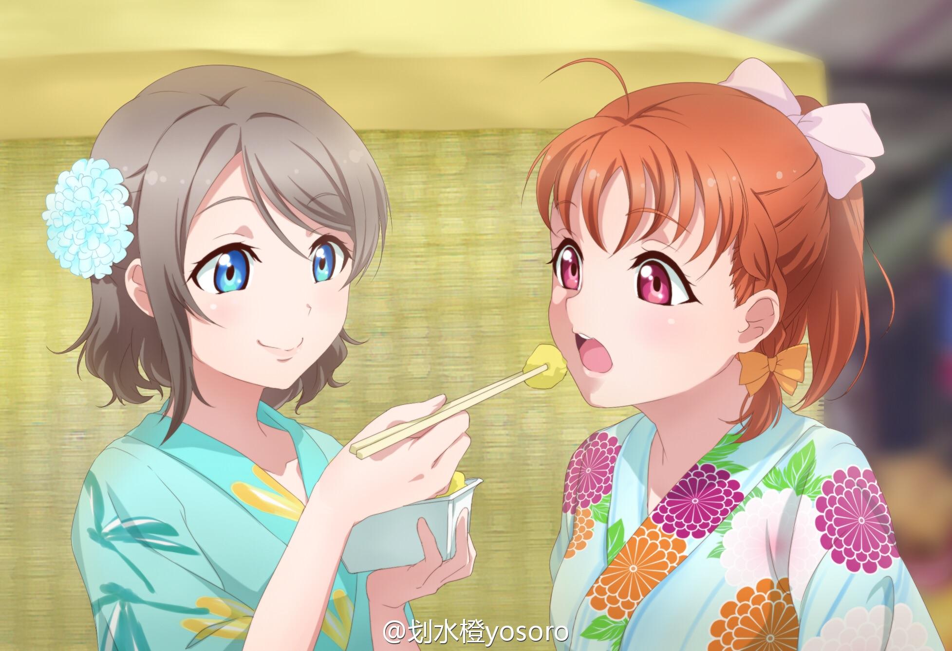 Athome Shuka