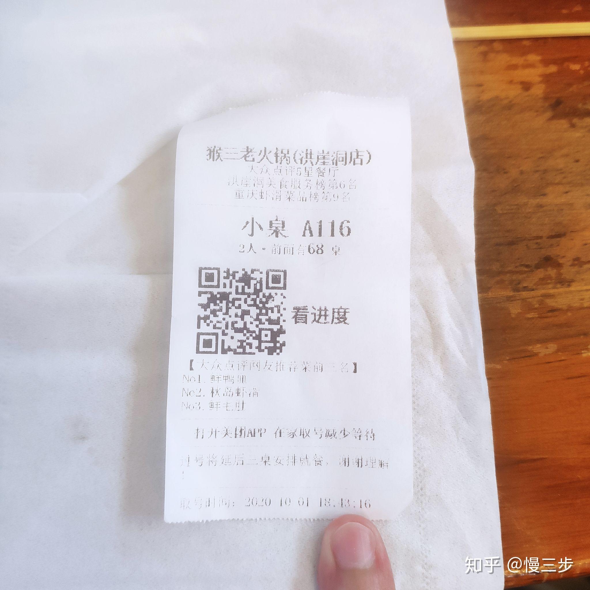 吞食天地 重制版(吞食天地——重庆篇) 第7张 吞食天地 重制版(吞食天地——重庆篇) 第7张