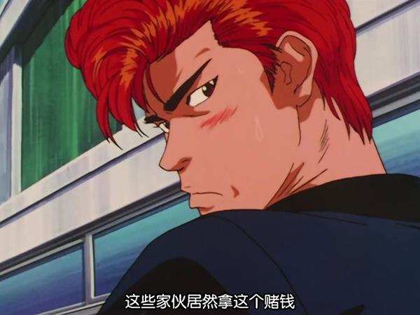 看了灌篮高手才知道配角能有多帅水户洋平