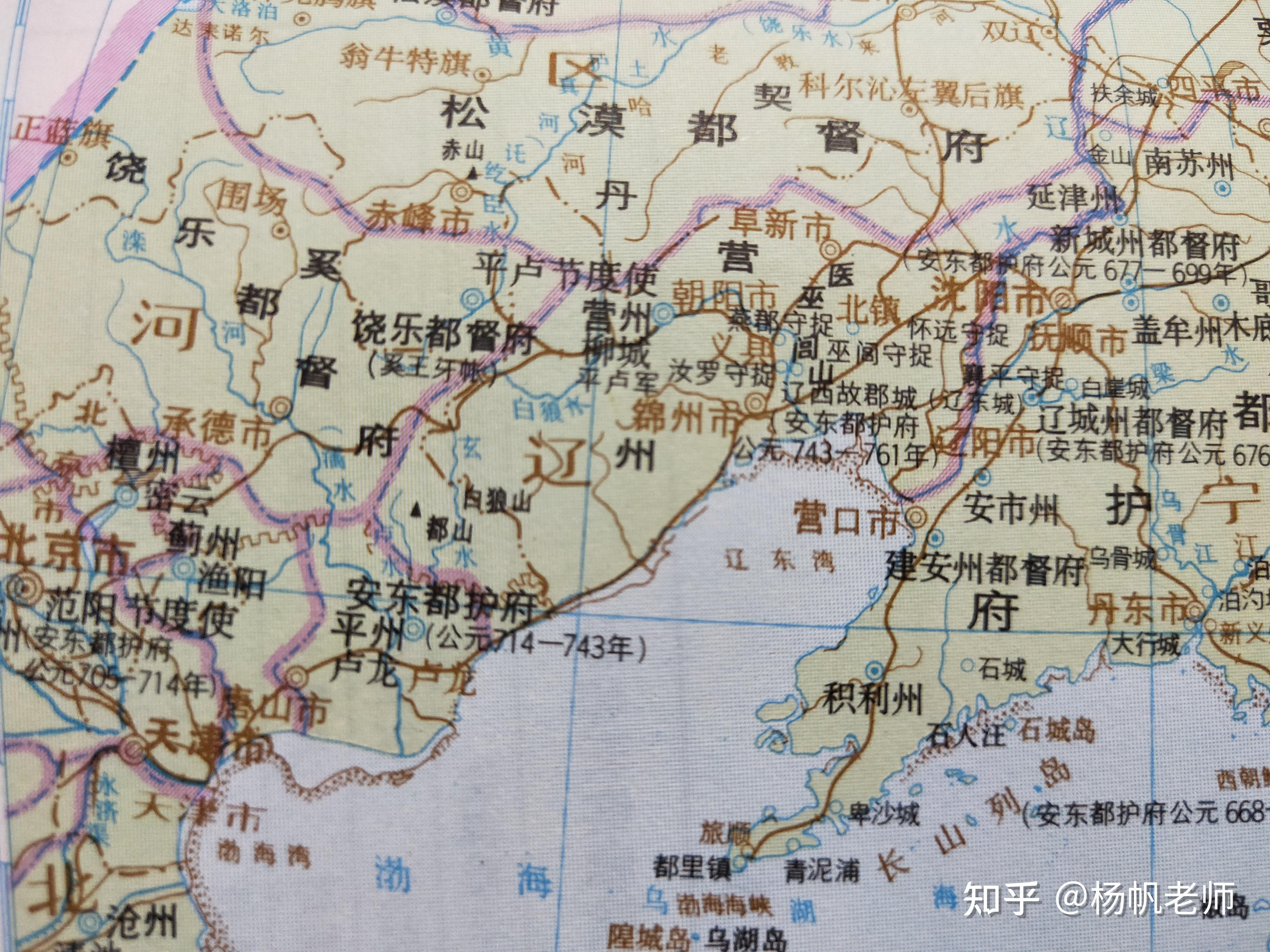 古地名演变：河北秦皇岛地名及区划演变过程 - 知乎