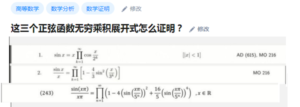 让人无语的知乎问题 3 连分数展开式 知乎