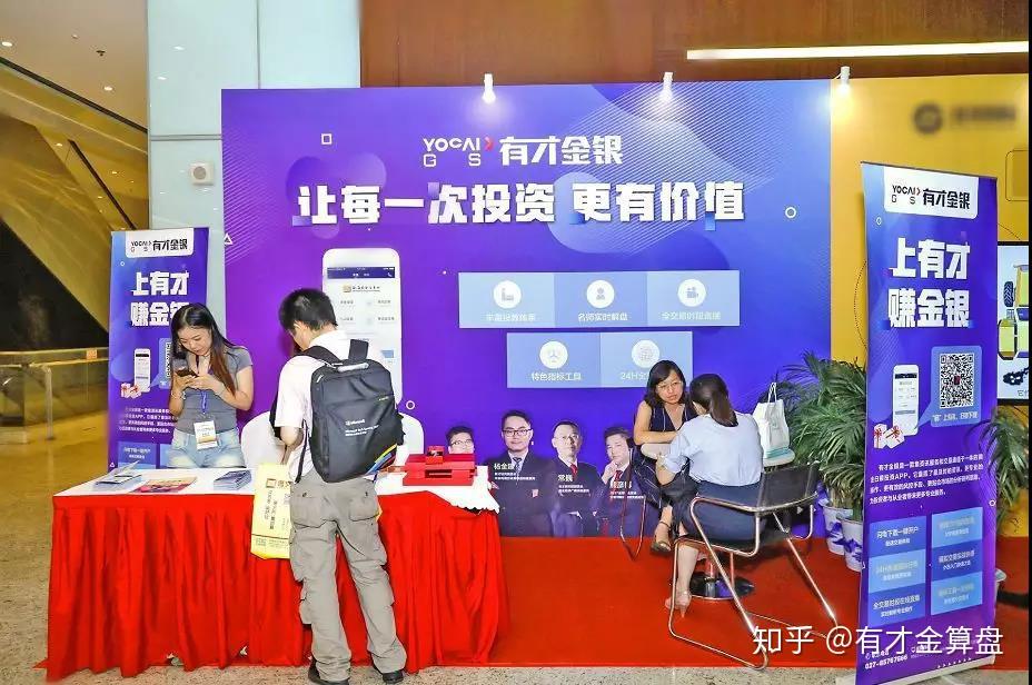 2018中国国际黄金大会,有才金银精彩亮相 - 知乎