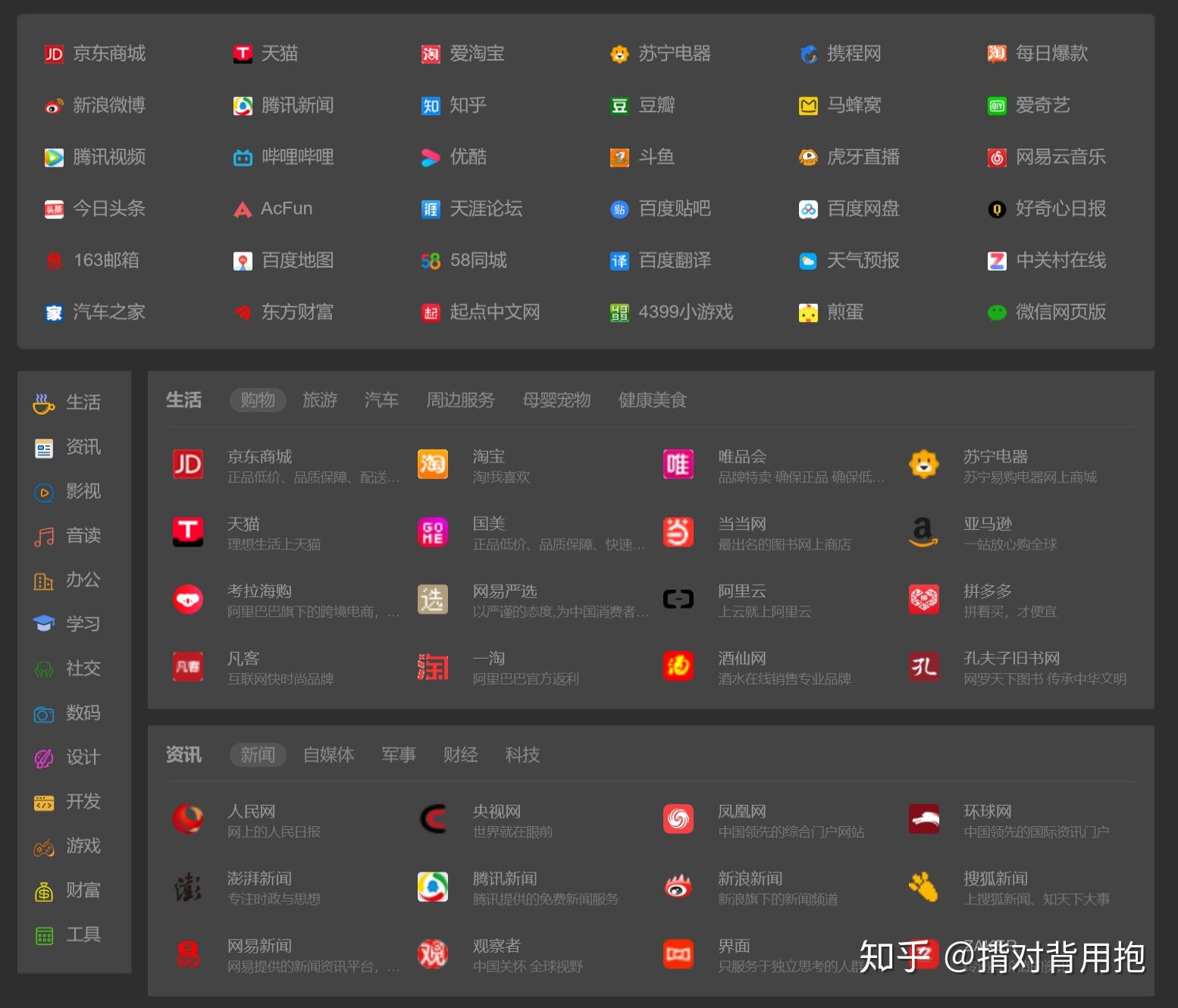 哪个浏览器没有广告 v2-89a1e65de4031a0a056330f7dbc92787_r.jpg