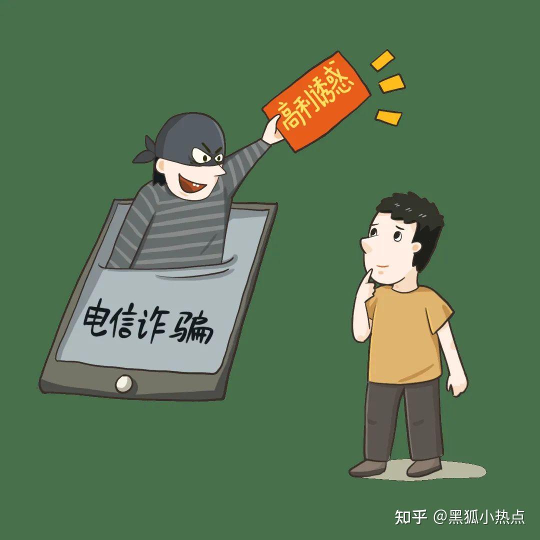 我被骗47万,你却被罚1万,你个诈骗犯为何如此猖狂?