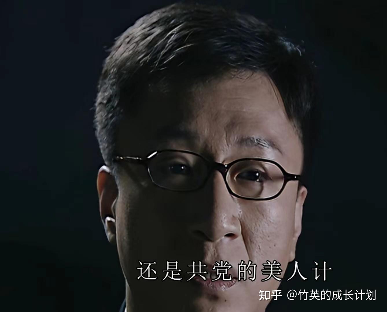 重温《潜伏》我才懂左蓝对余则成的爱情从一开始便是“美人计” - 知乎