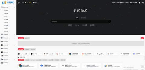 谷歌学术镜像网站，你值得拥有！ - 知乎