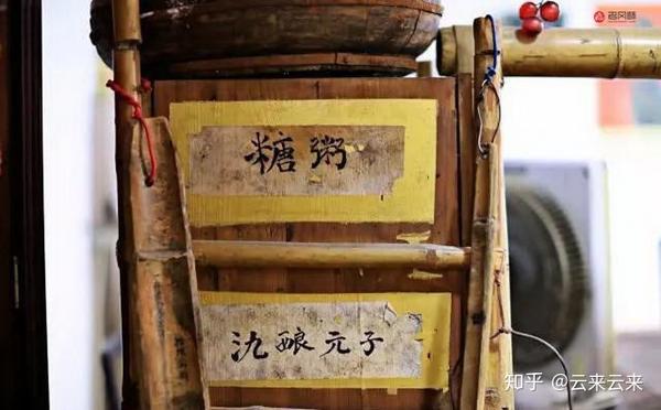 糖粥糖粥粥姐姐成语故事