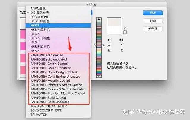 11月8日,星期二,在这里每天60秒读懂世界! 11月8日,星期二,在这里每天60秒读懂世界!