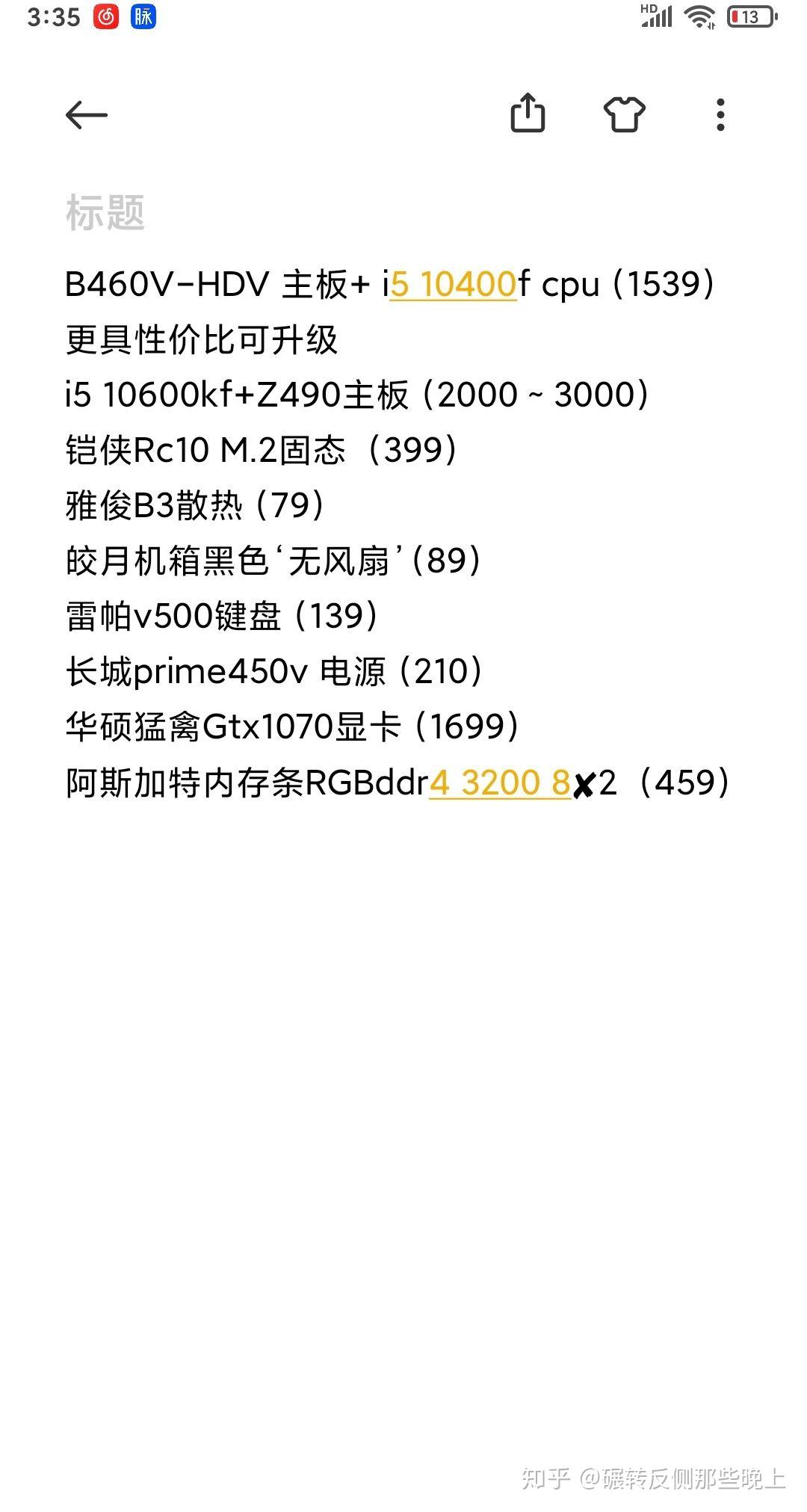 v2-89ae558d5adf94fa2d8ecdecc1025273_r.jpg