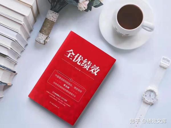 参与策略—参与感挖掘出员工深层潜力 - 知乎