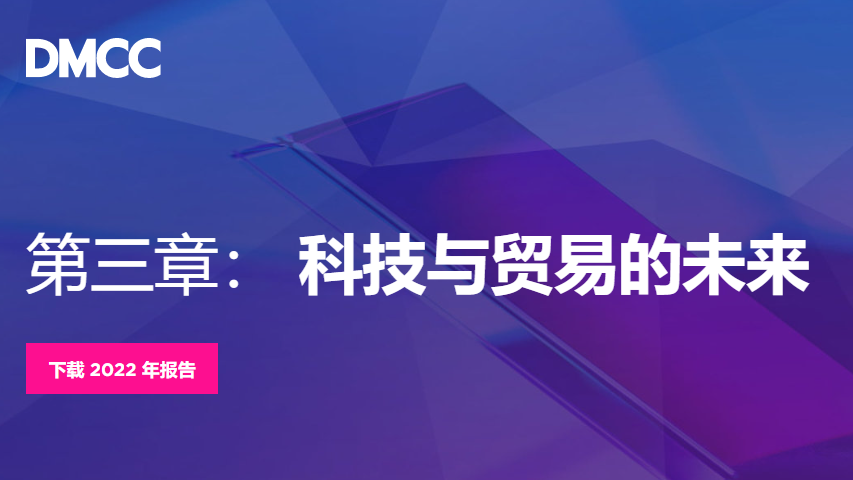 DM在区块链是什么意思的简单介绍