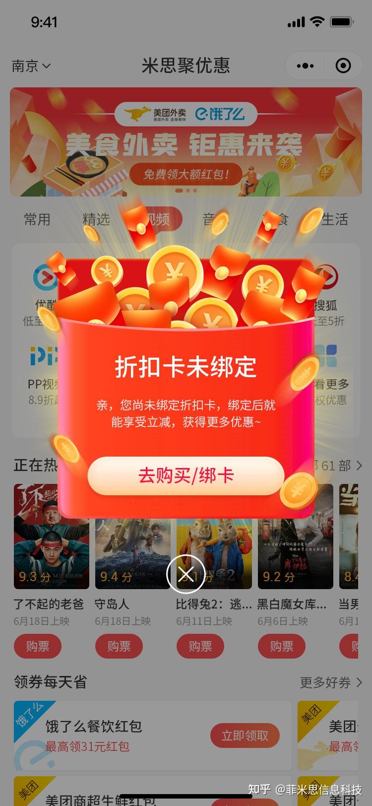 商户微信开发程序小程序下载_微信商户平台开发_商户微信小程序开发