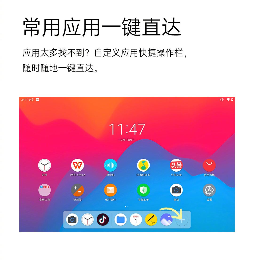 酷比魔方平板系统首批升级iplay40hiplay40pro用户快上车