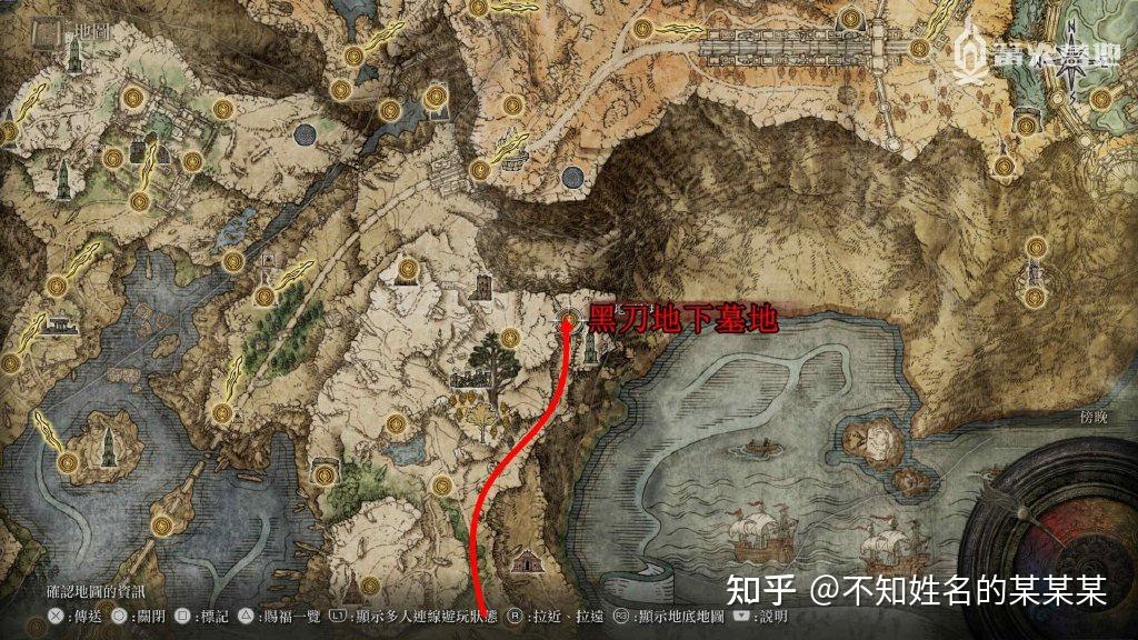《艾尔登法环》一周目白金 全成就攻略 第7张 《艾尔登法环》一周目白金 全成就攻略 第7张