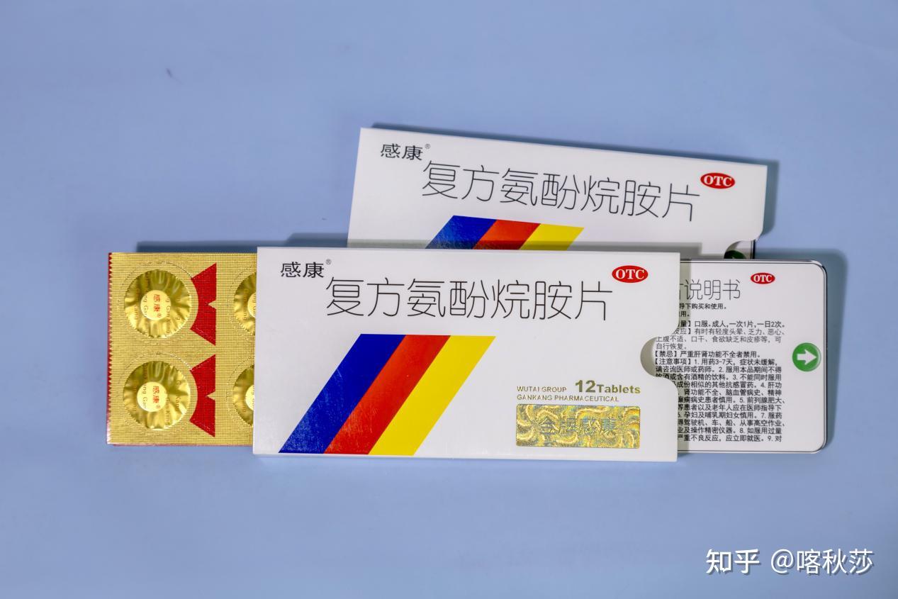 吴太感康的独立包装有哪些优势？ - 知乎