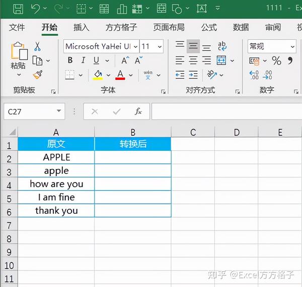 怎样在 Excel 中将文本转换为日期格式 知乎