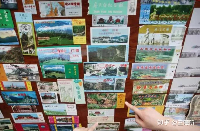 我的前同事收集了800余张门票 见证全国景点变迁 - 知乎
