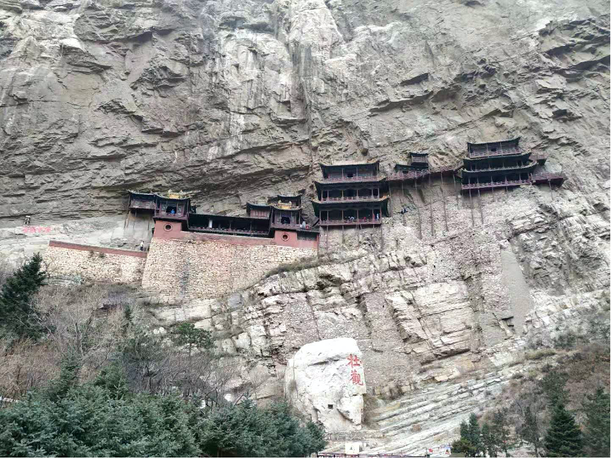 五岳之北岳恒山 恒山旅游详细攻略 知乎 五岳之北岳恒山 恒山旅游详细攻略 知乎