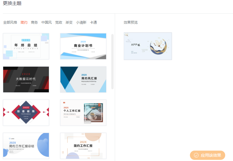 分享10个小众却实用的网站19 分享10个小众却实用的网站