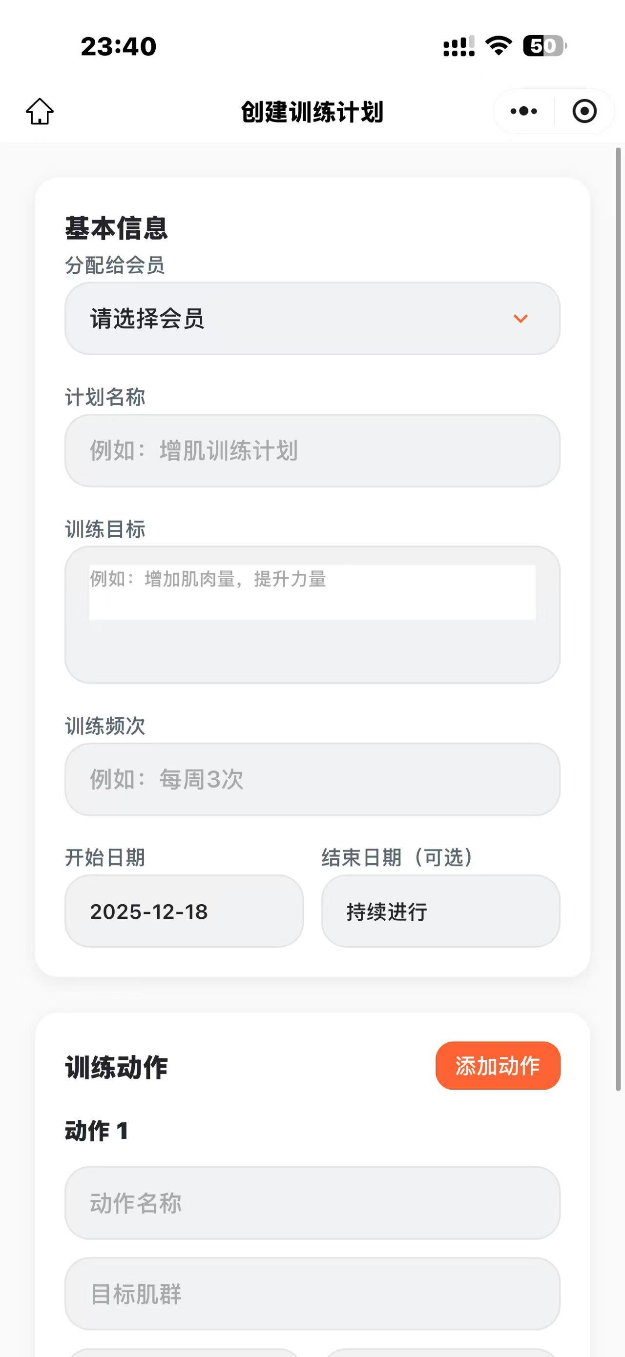 实测百度秒哒：动动嘴就能轻松做出应用和网站，创意变现原来如此简单！