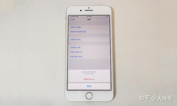 纯干货小白的二手苹果手机验机攻略