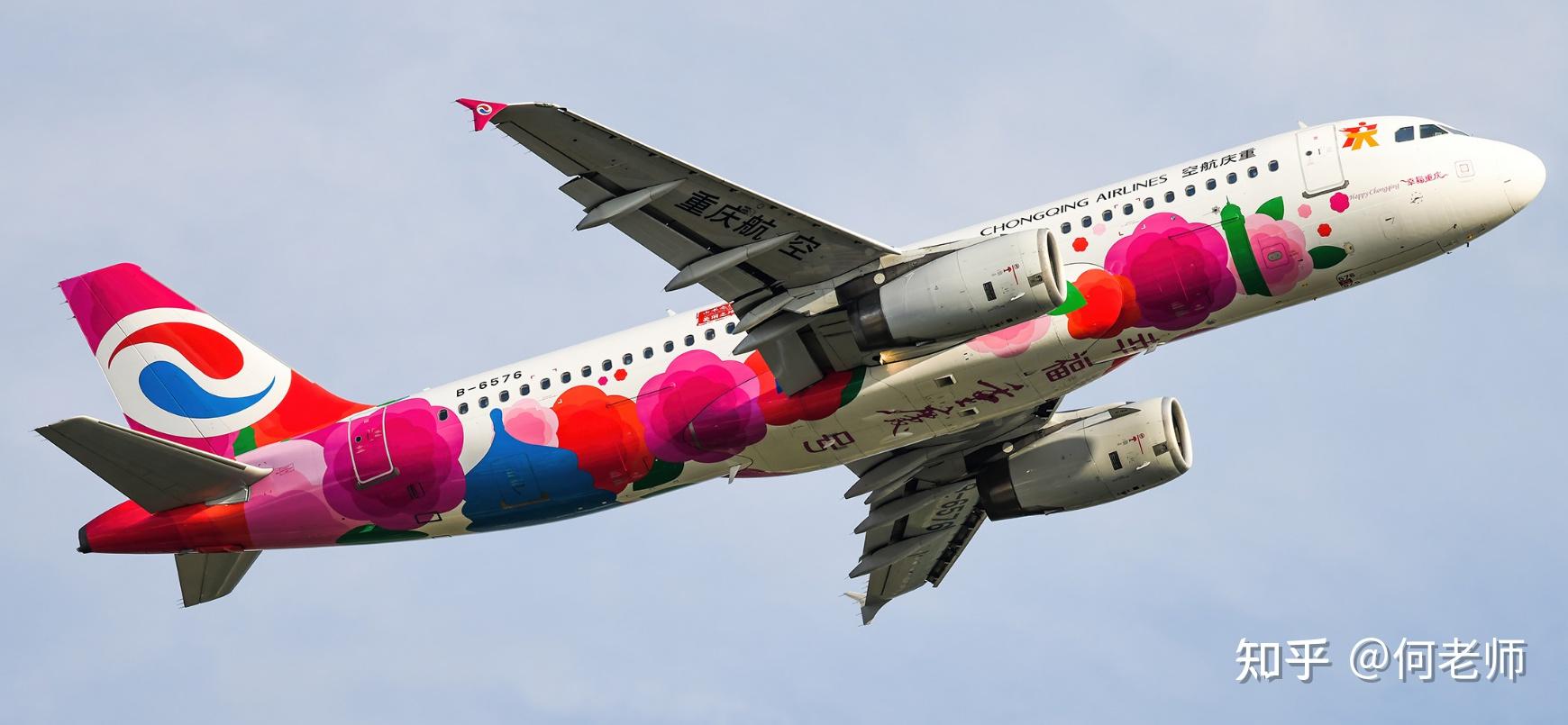 国内民航飞机彩绘涂装大全(20230820)