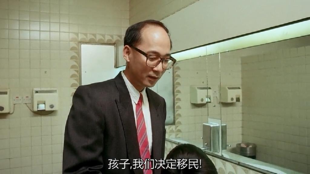 许冠文经典电影《合家欢》,不要认为它有讽刺大陆人的片段而低估这部佳作 - 知乎