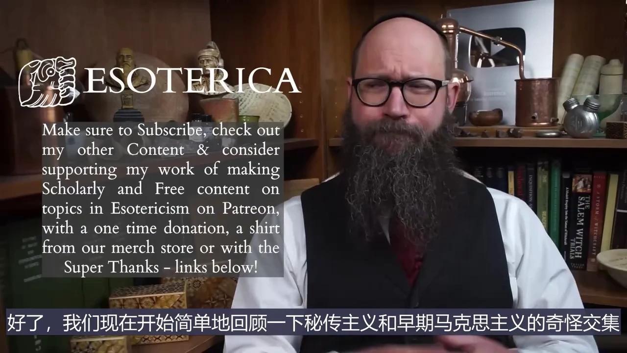 神秘学对马克思的影响；亚伯拉罕第四教的理论根基 - 知乎