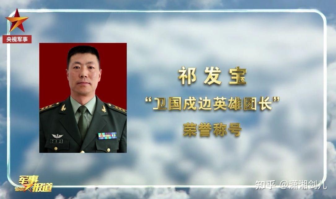 英雄屹立在喀喇昆仑山上