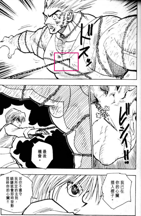 念能力的常见误区 知乎