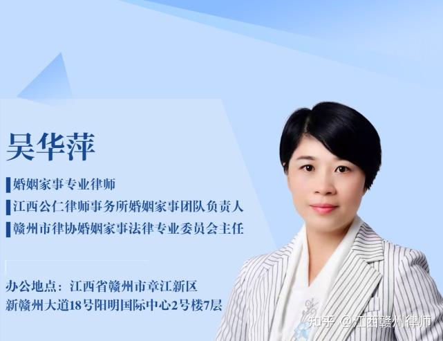 拆迁男变心转移挥霍财产律师助力女方多分财产