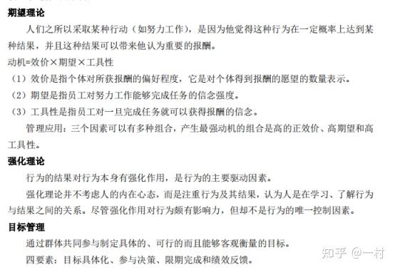 人力资源管理专业知识与实务初级 真题_人力资源初级考几门_考初级会计证考哪几门