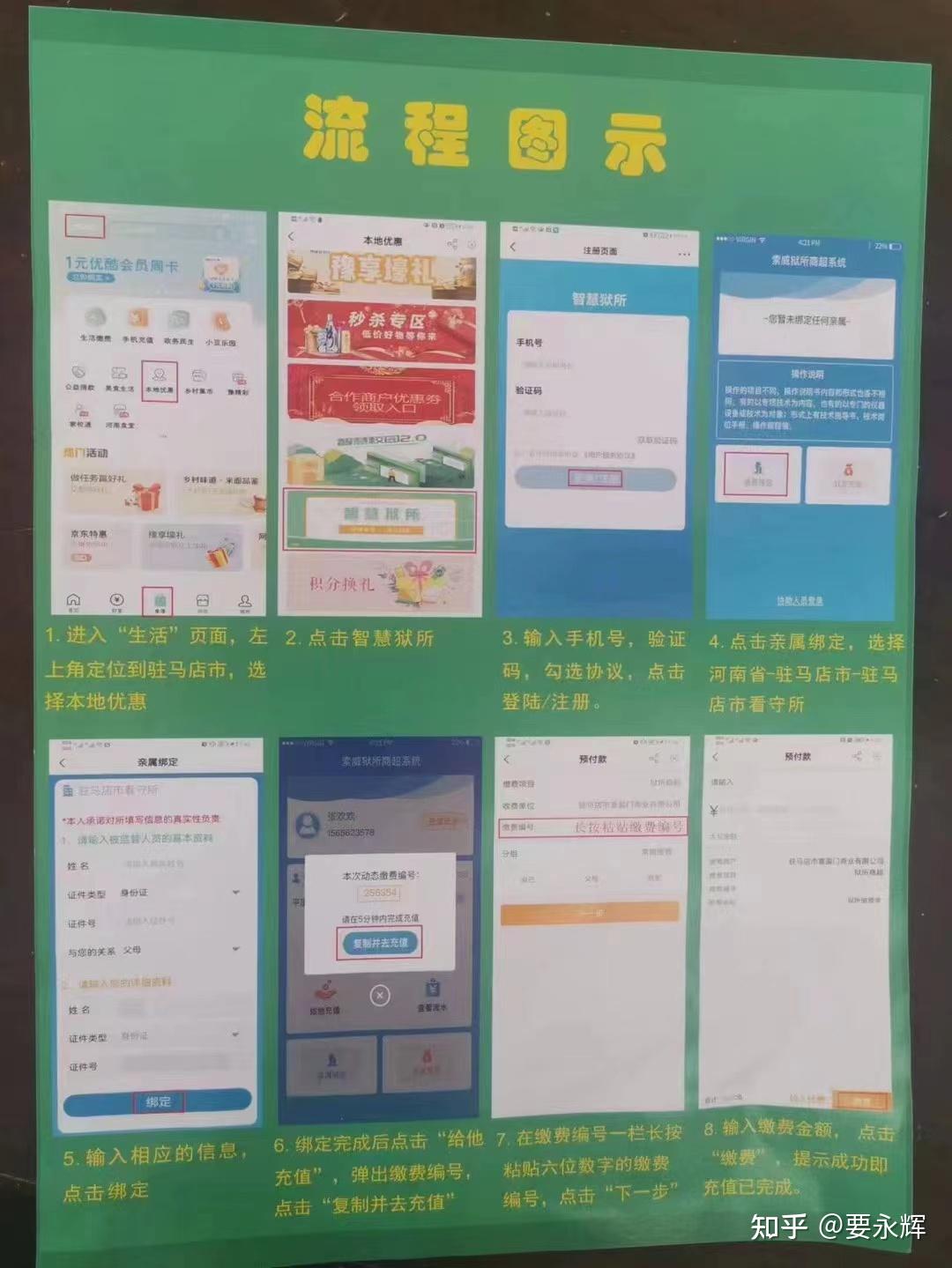 【一文了解】驻马店市看守所地址在哪里?侦查阶段有必要委托律师吗?