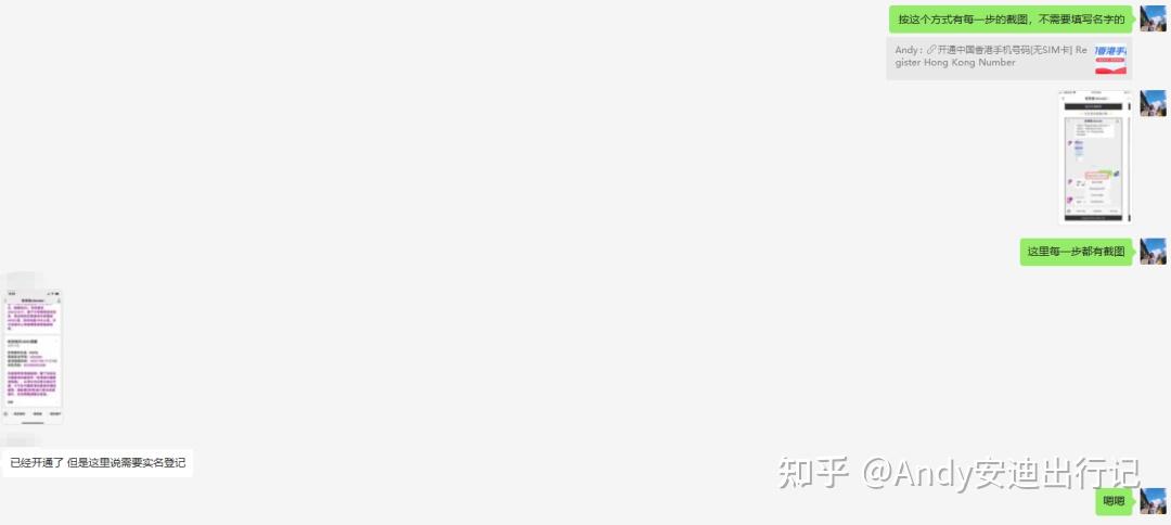 回国: 香港转机"0+3"政策最新解读(含详细流程案例) - 知乎