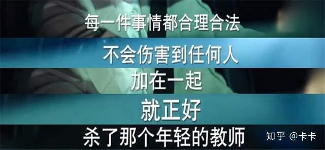 電腦山莊殺人案在有不在場的證據的情況下如何進行殺人