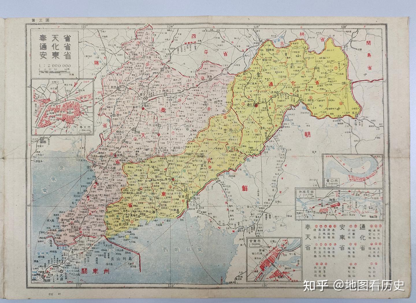 滿洲國地圖 著者:關東局 （89×72cm） 滿洲國地圖 著者:關東局 （89×72cm） 即日配送 滿洲國地圖 著者:關東