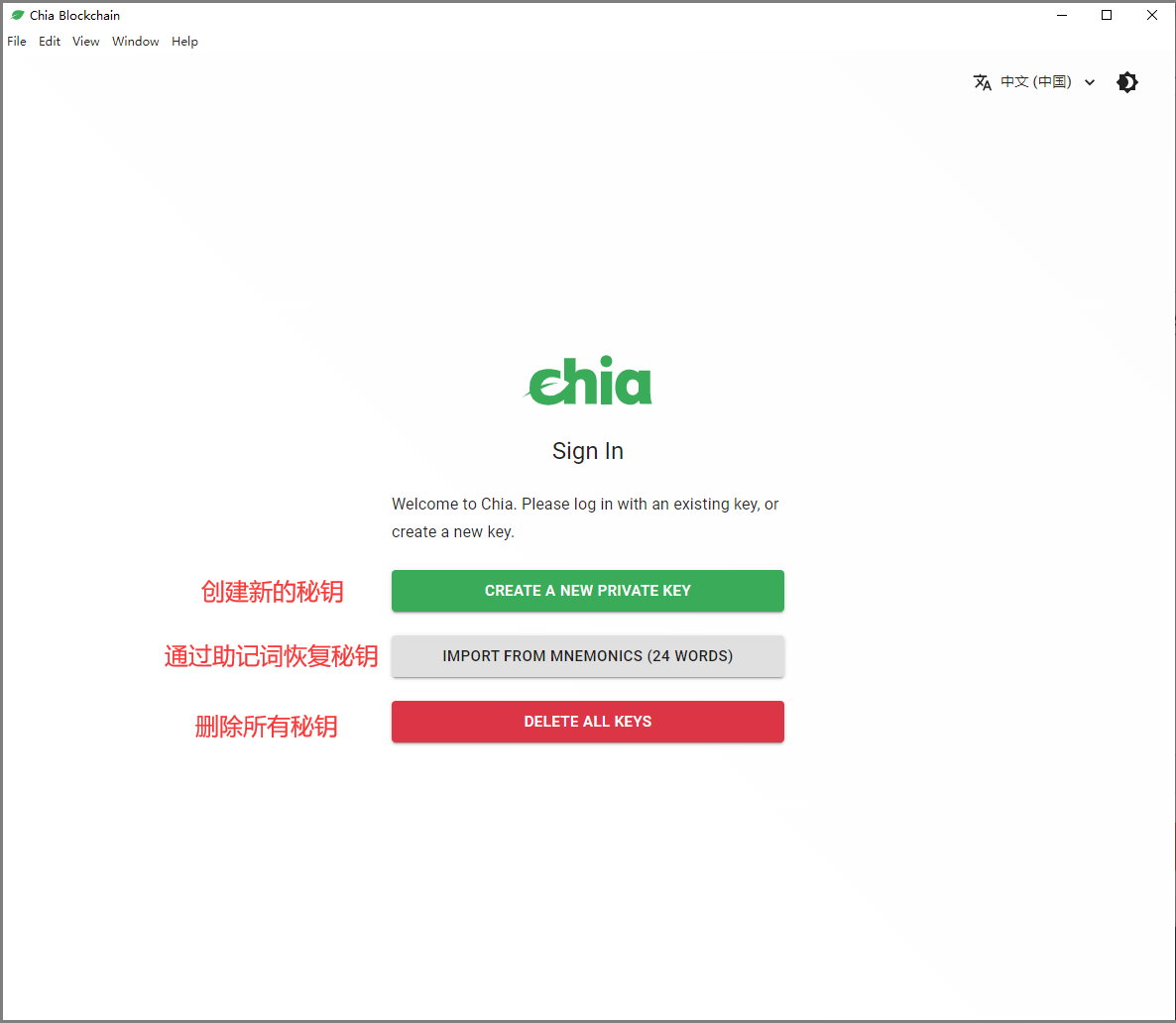 怎么挖chia奇亚币起亚币挖chia奇亚币起亚币完整教程