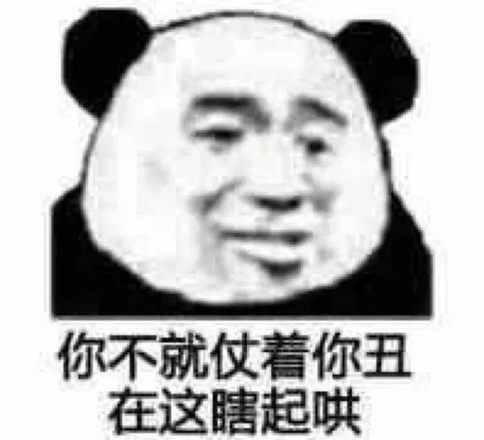 搞笑沙雕文案男,搞笑沙雕表情包