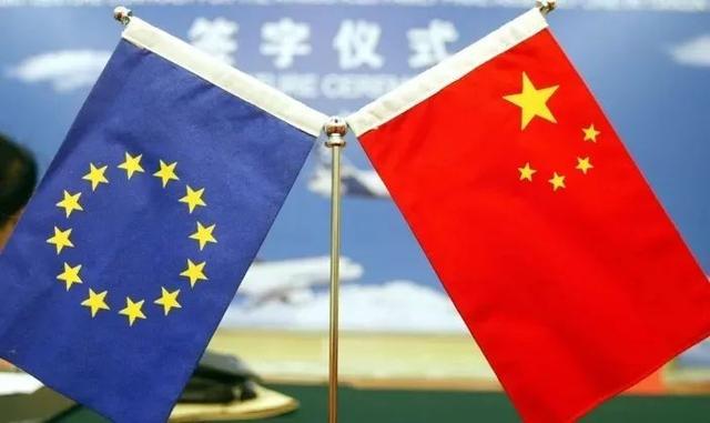 中欧签署中欧地理标志协定这些中国产品有了欧盟保护