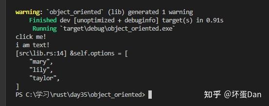 Rust Language Objects Orientated Sample rust基础学习--day35:rust中的面向对象 - 知乎