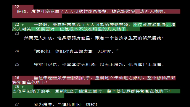 沉浸式精修,「AI写网文」提效的新姿势!(复刻「Antigravity」划词评论) - 知乎