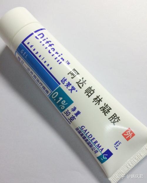 痤疮(青春痘)外用药使用指南