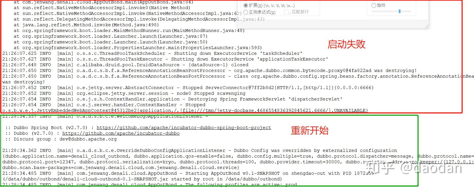  debug springboot 